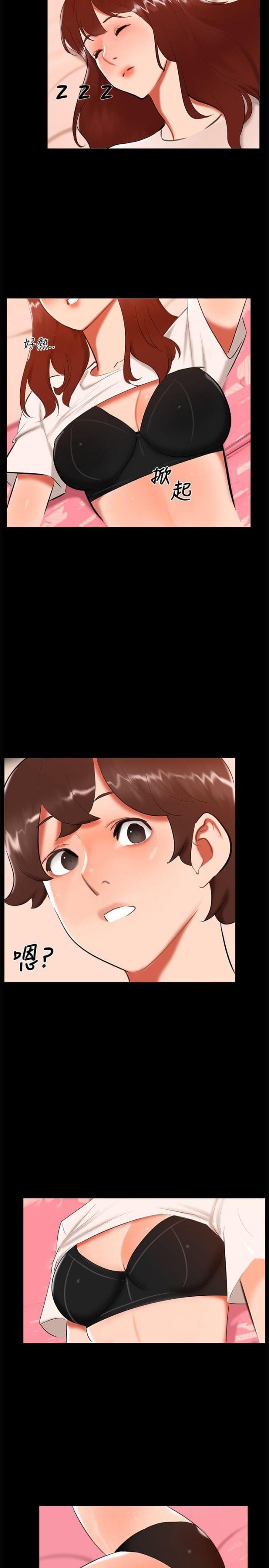 第18话3