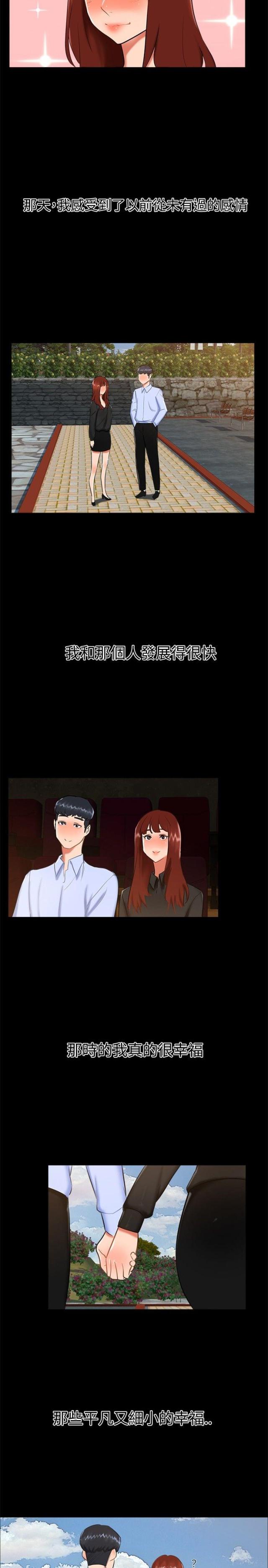 第16话1