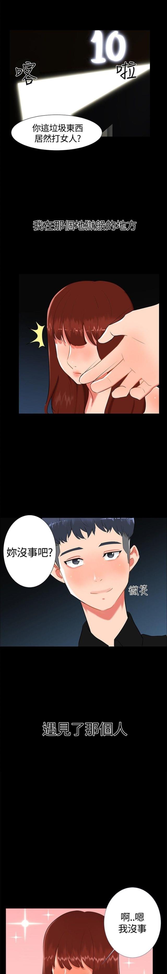 第16话0