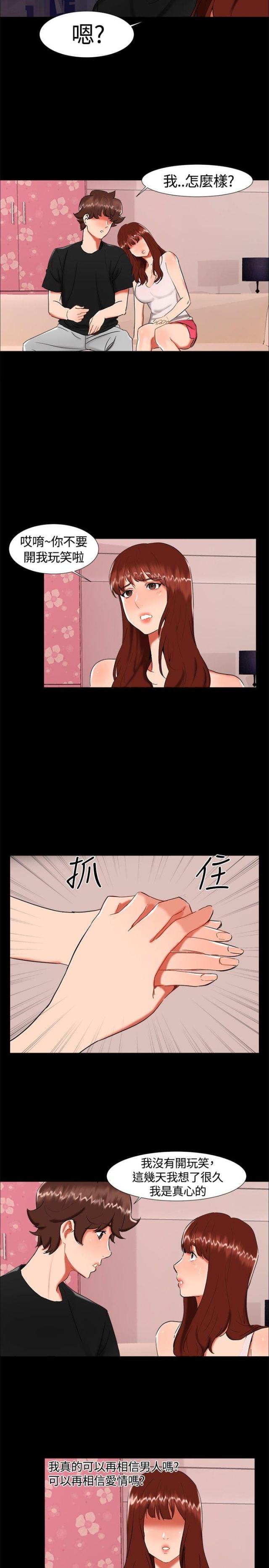 第20话7