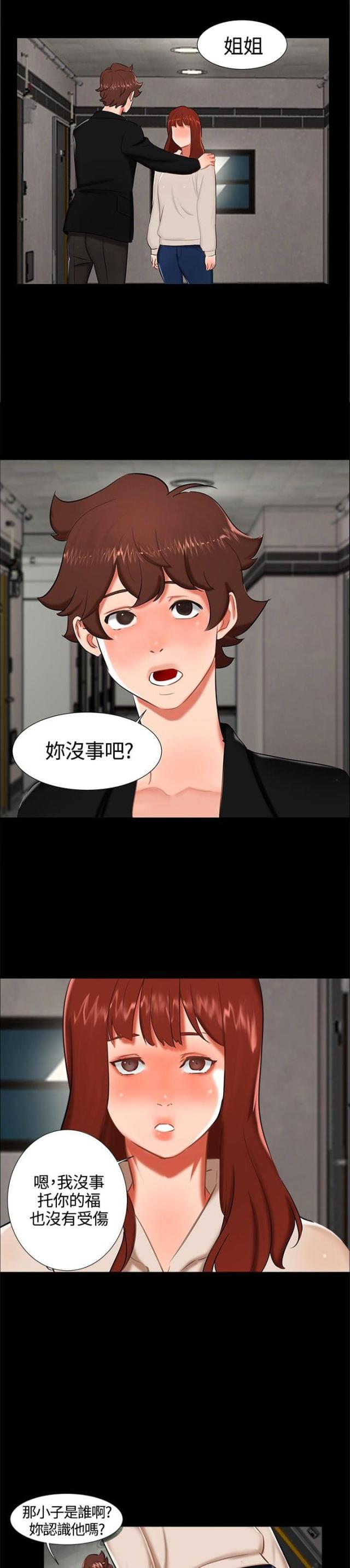 第15话0