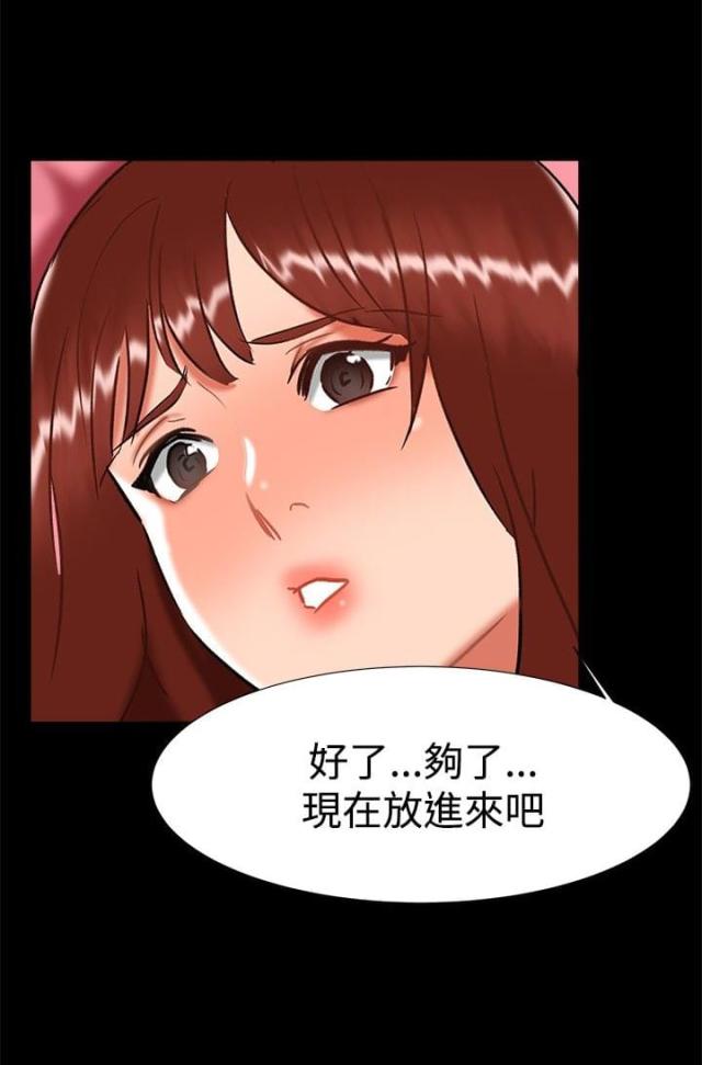 第21话2