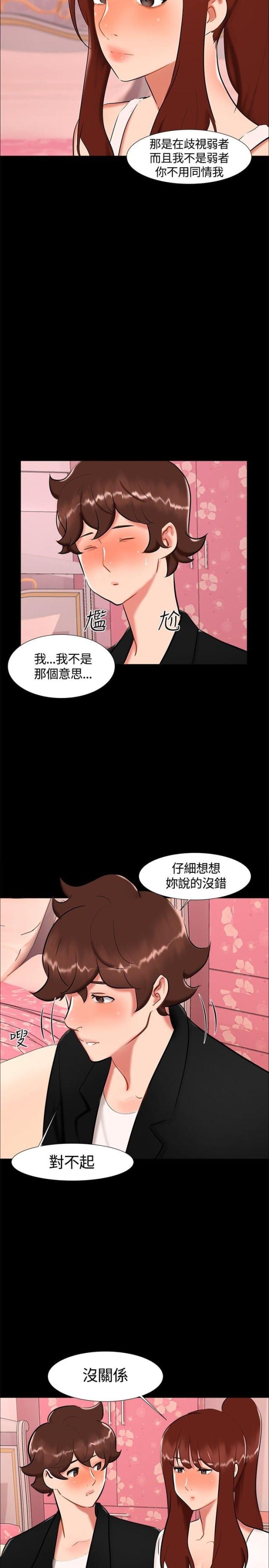 第17话9