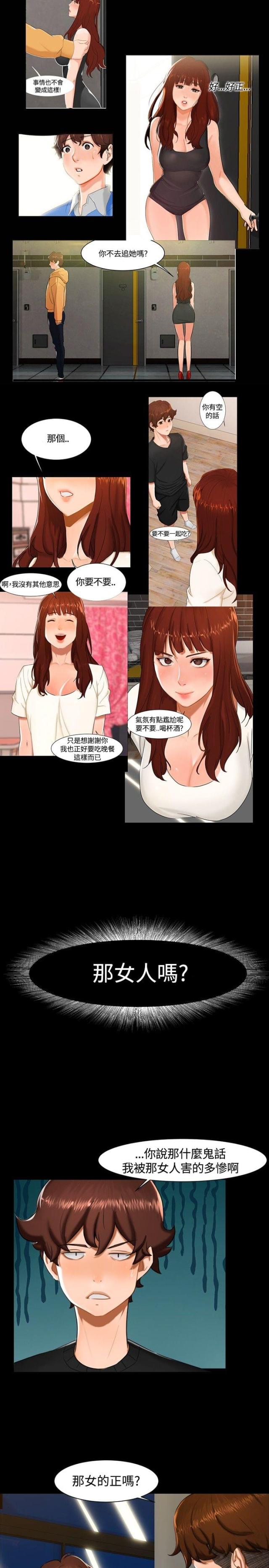 第10话5