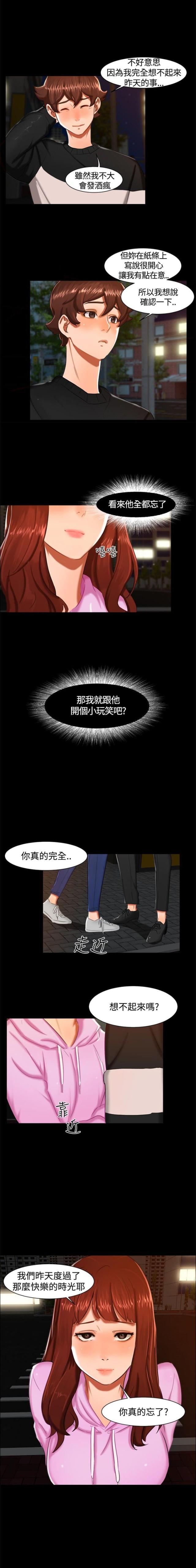 第10话11