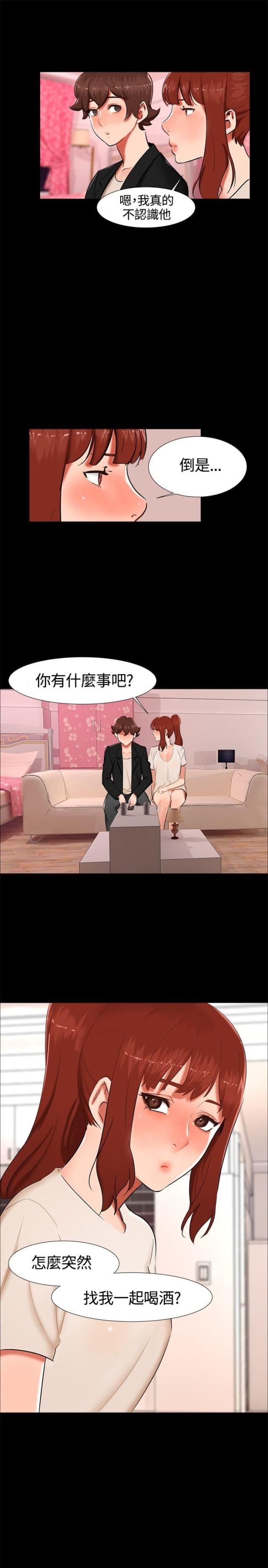 第15话9