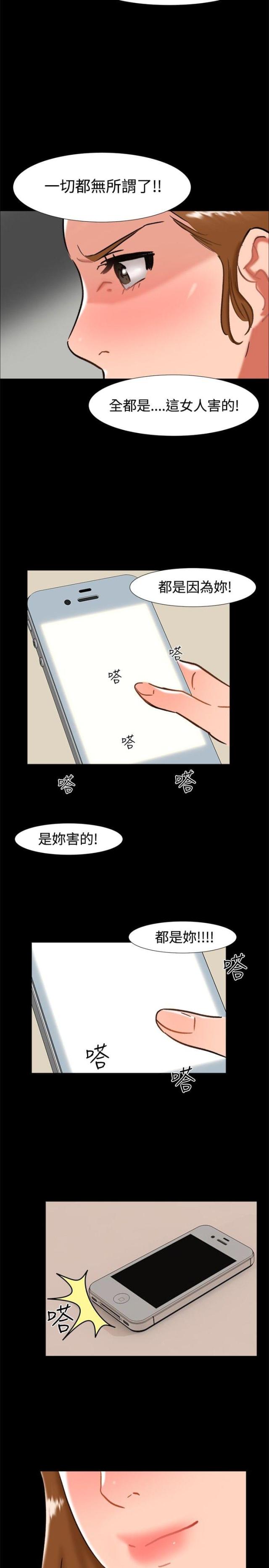 第22话11