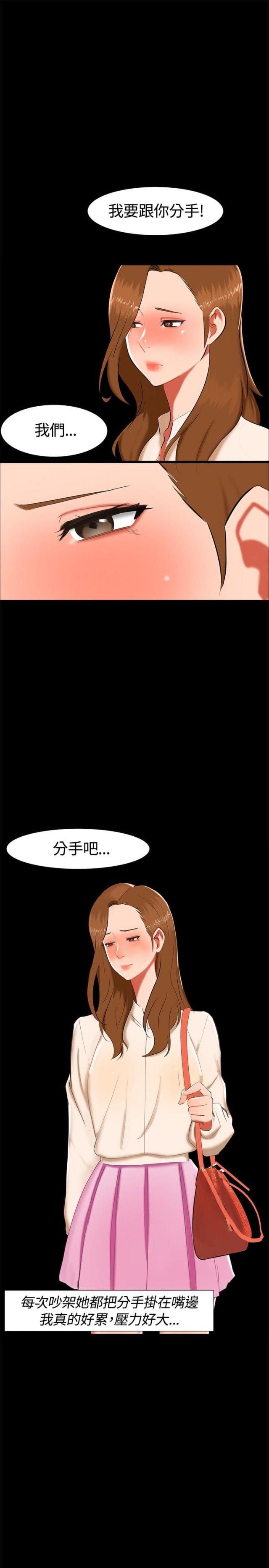 第15话14
