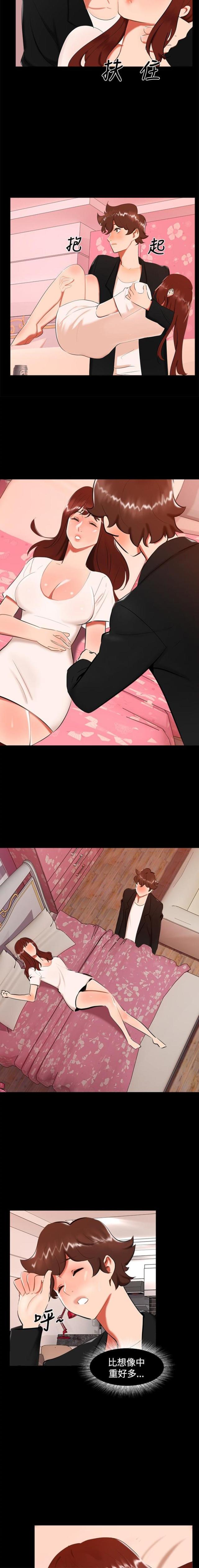 第18话2