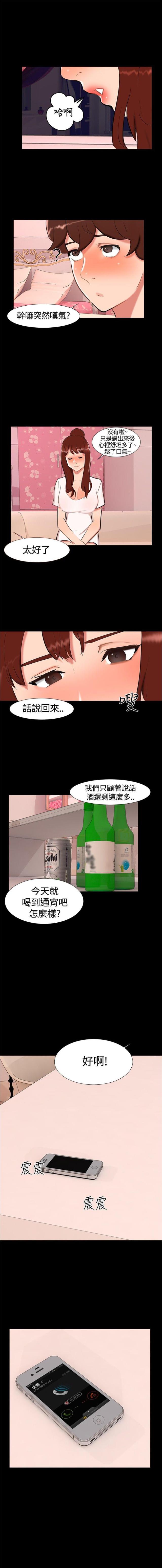 第17话15