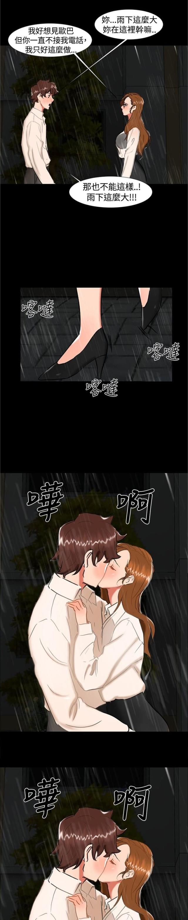 第22话0