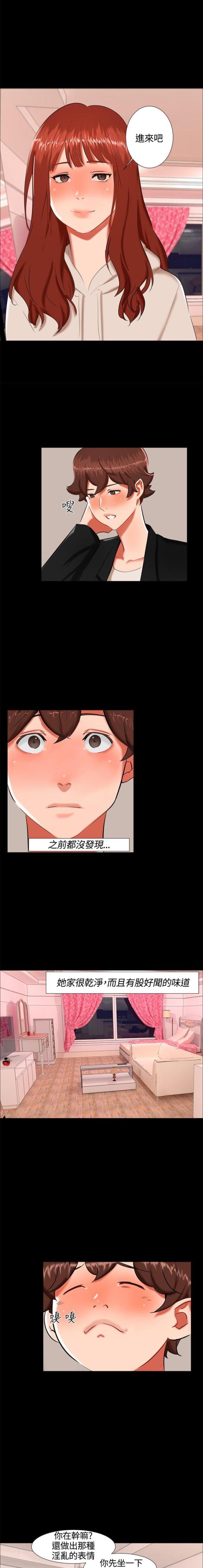 第15话4