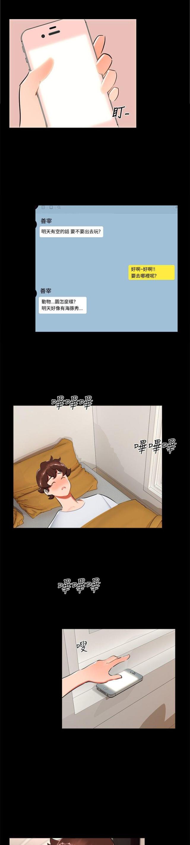 第19话0