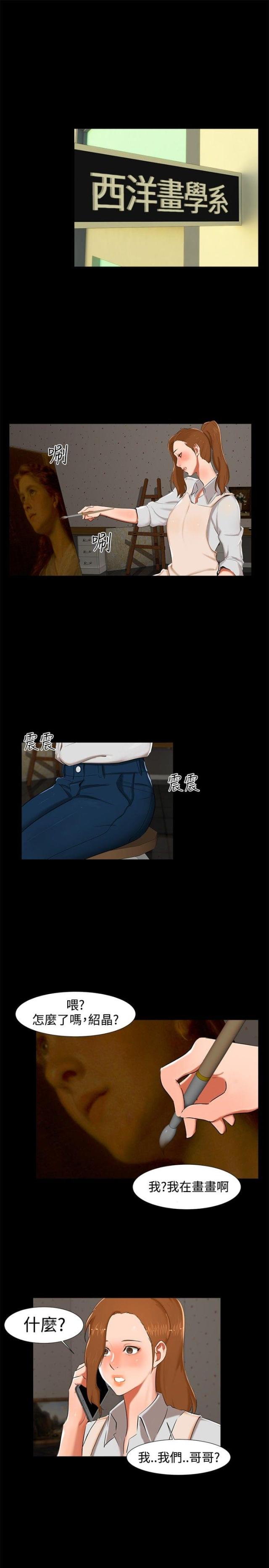 第13话13