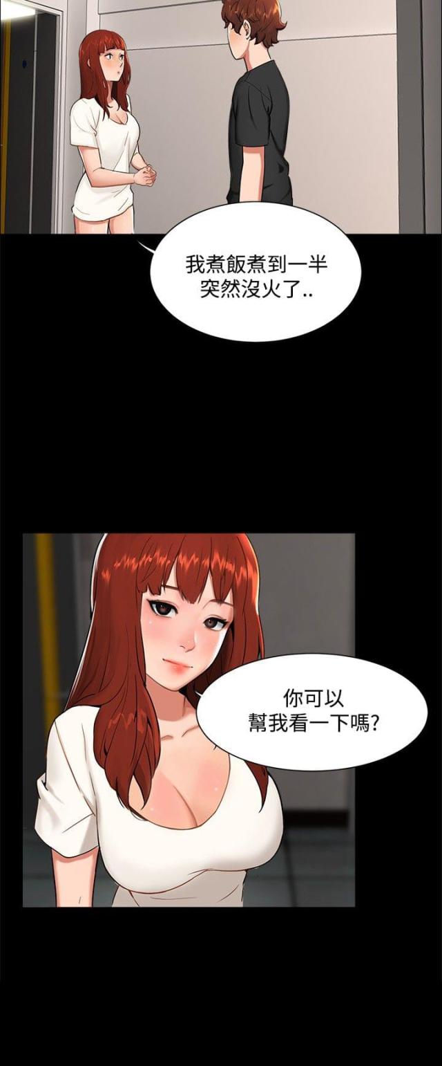 第8话12