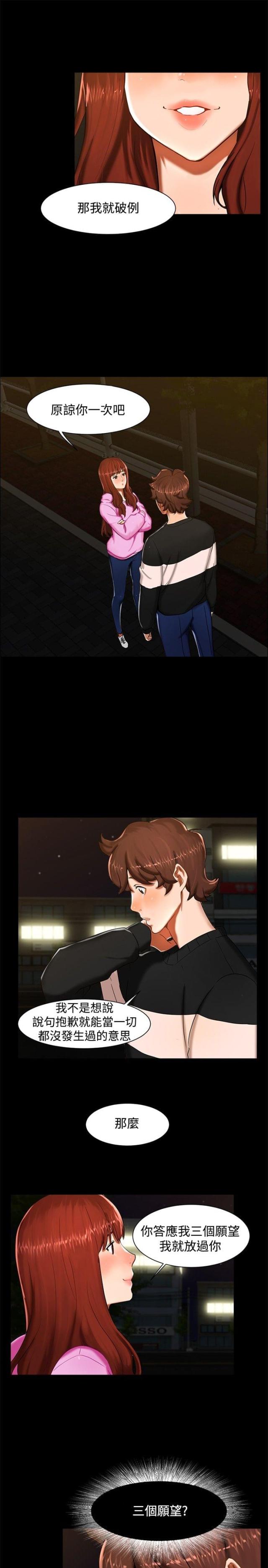 第11话5
