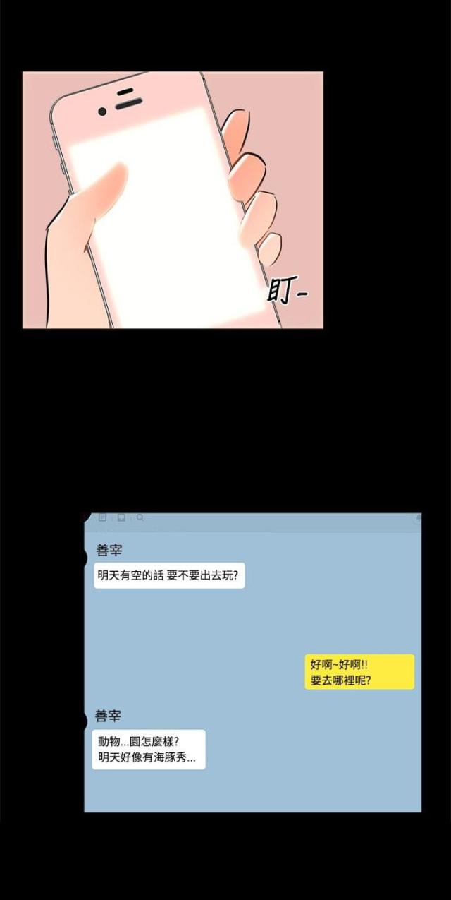 第18话16