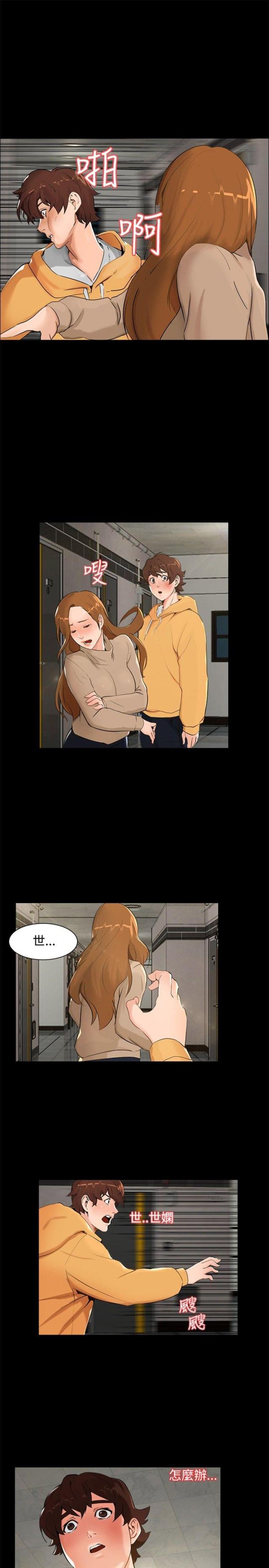 第6话6
