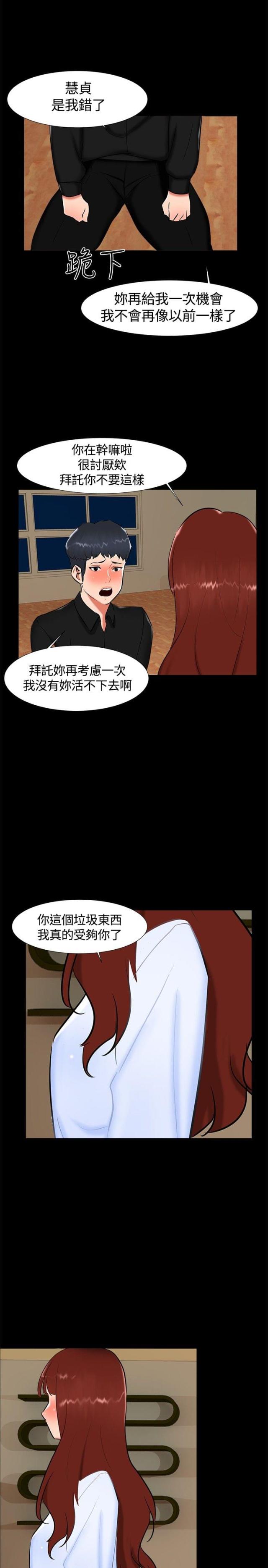 第16话13