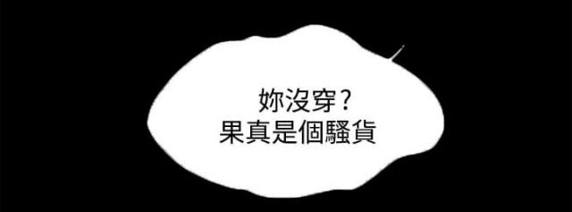 第1话6