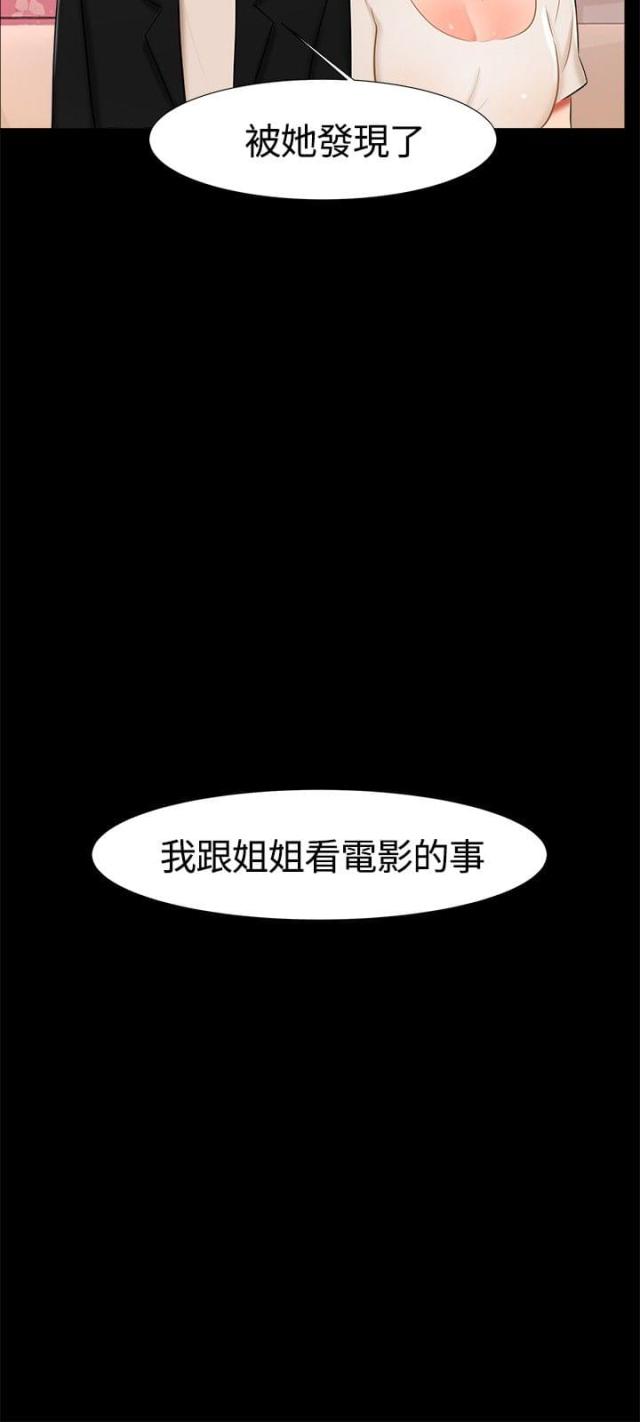 第15话11