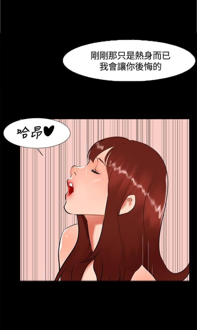 第18话13