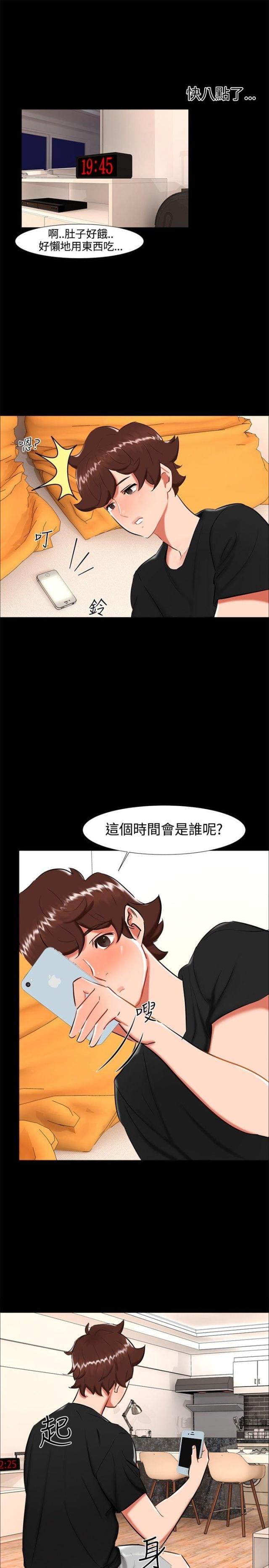 第19话13