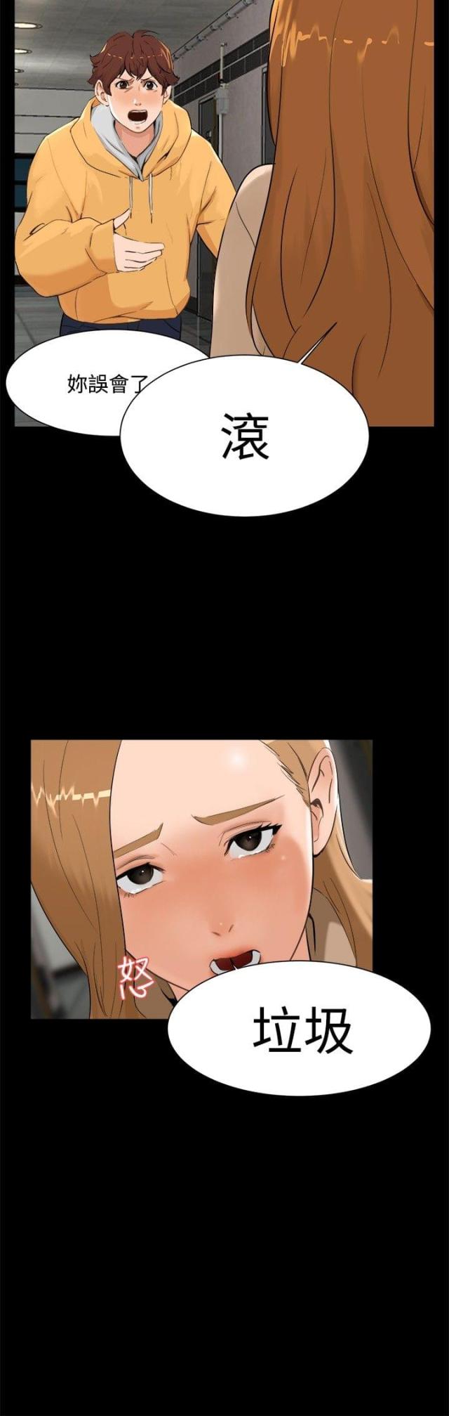 第6话5