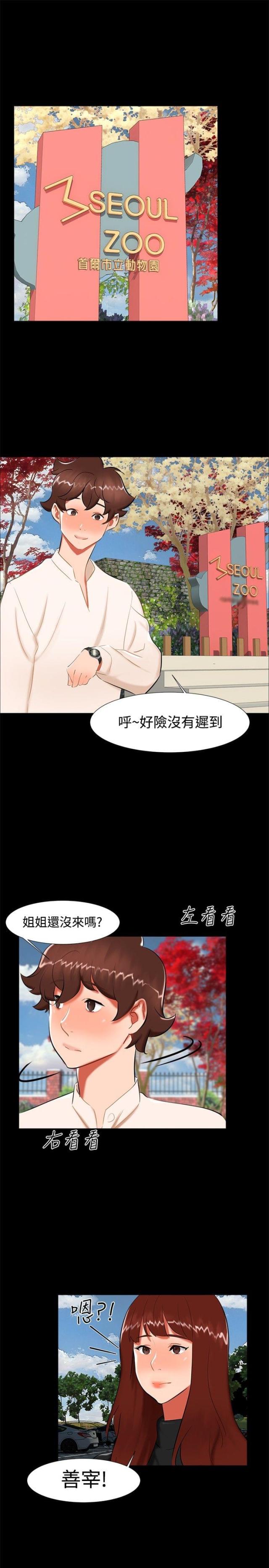 第19话2