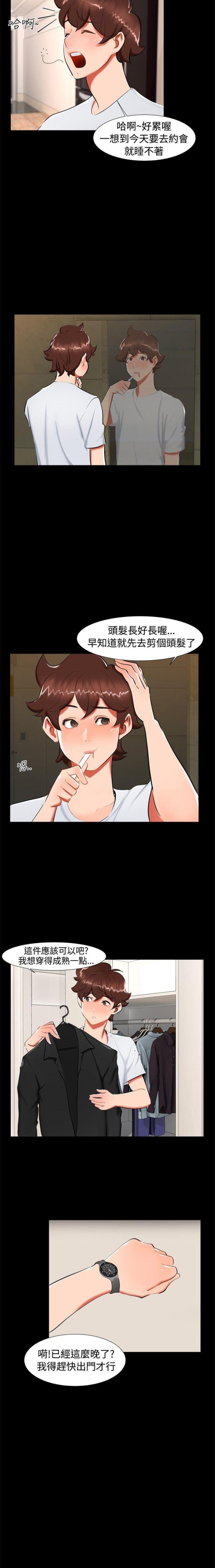 第19话1