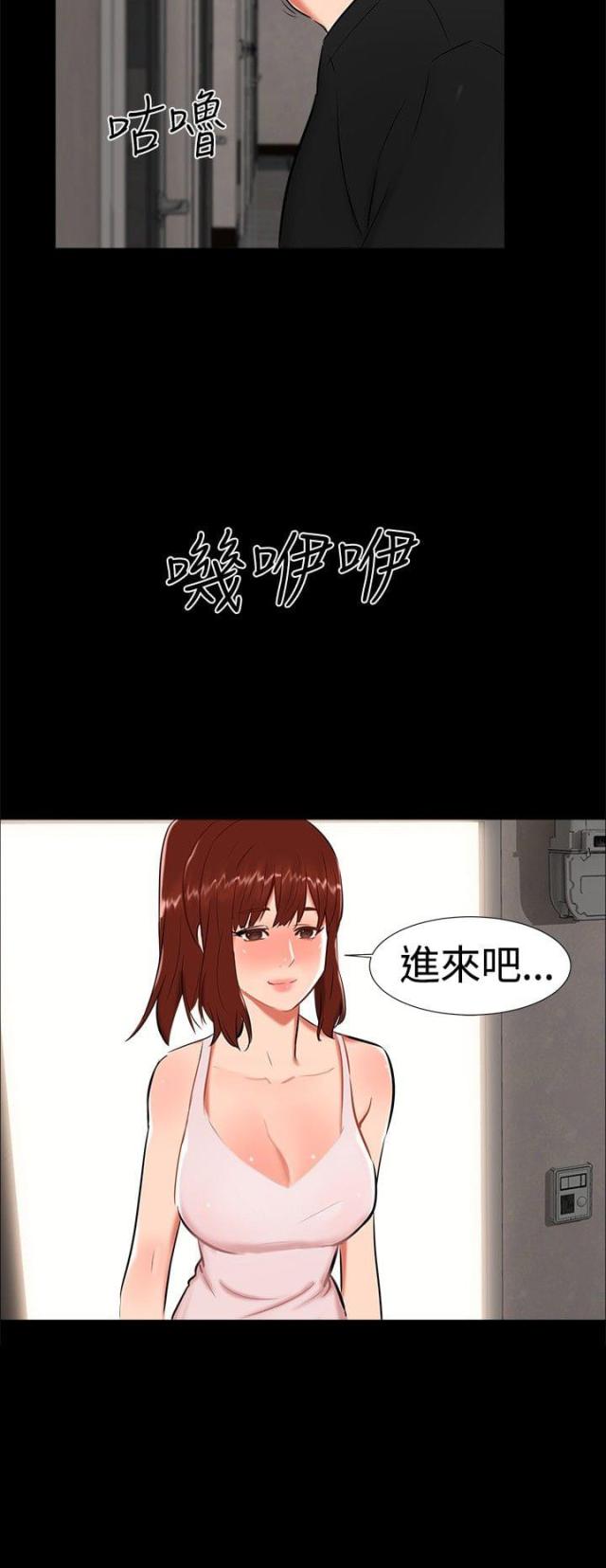 第19话15
