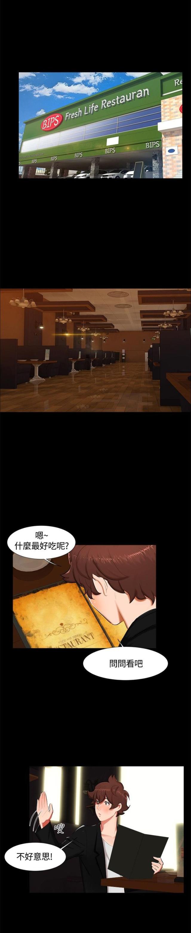 第14话0