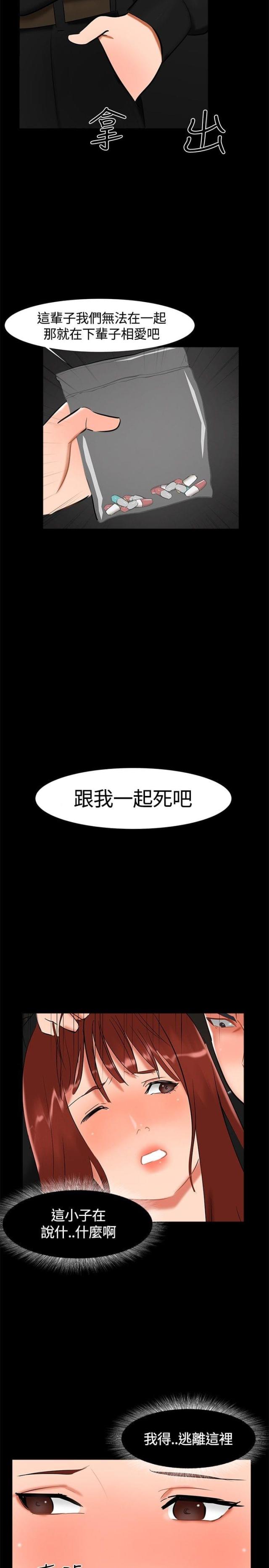 第17话1