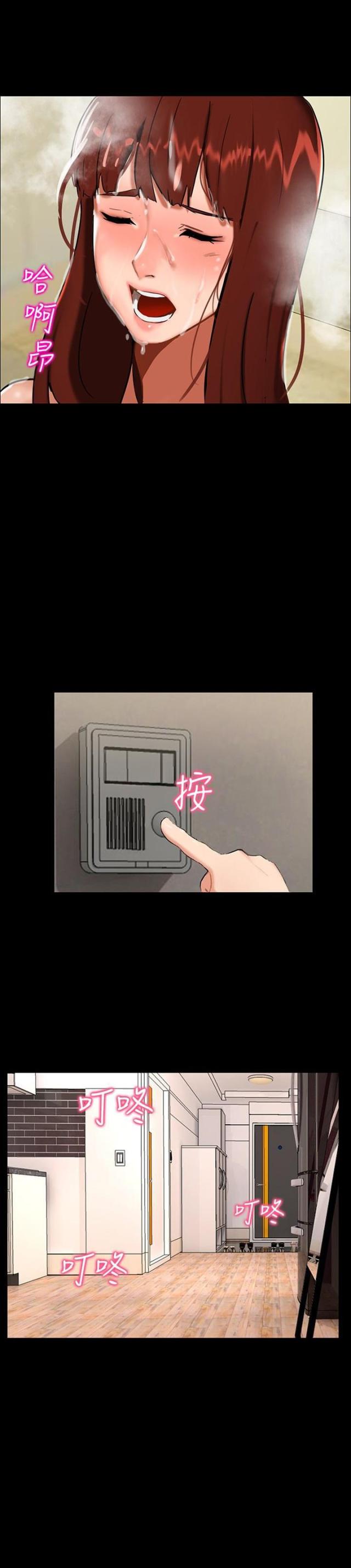 第2话23