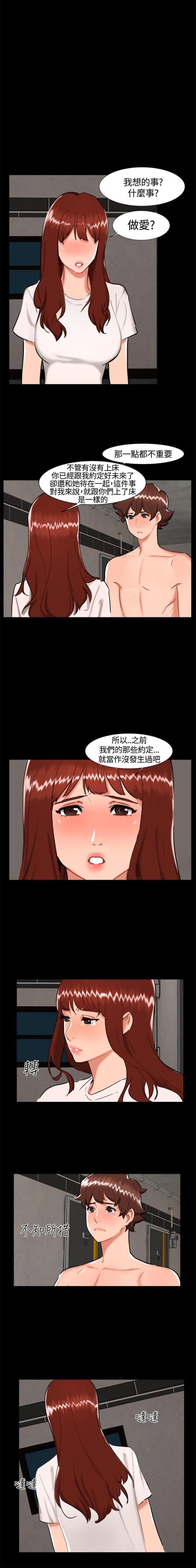 第23话5