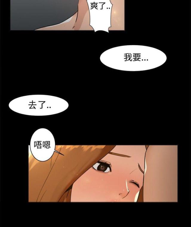 第7话11