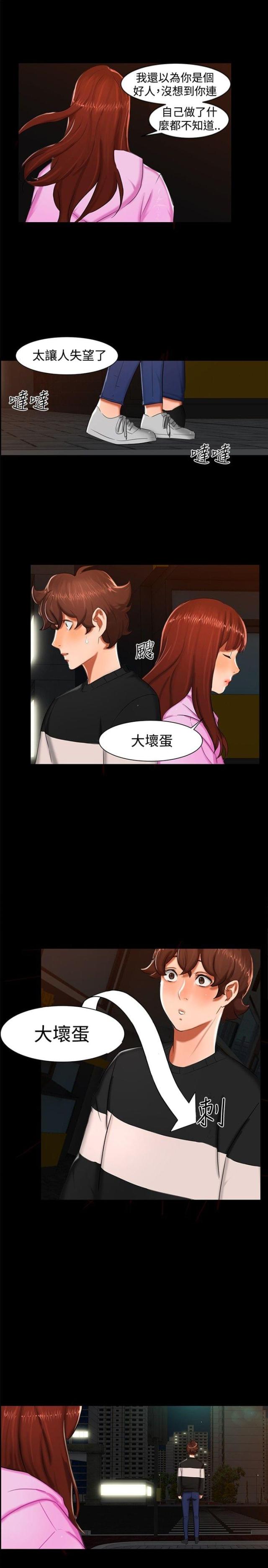 第11话0