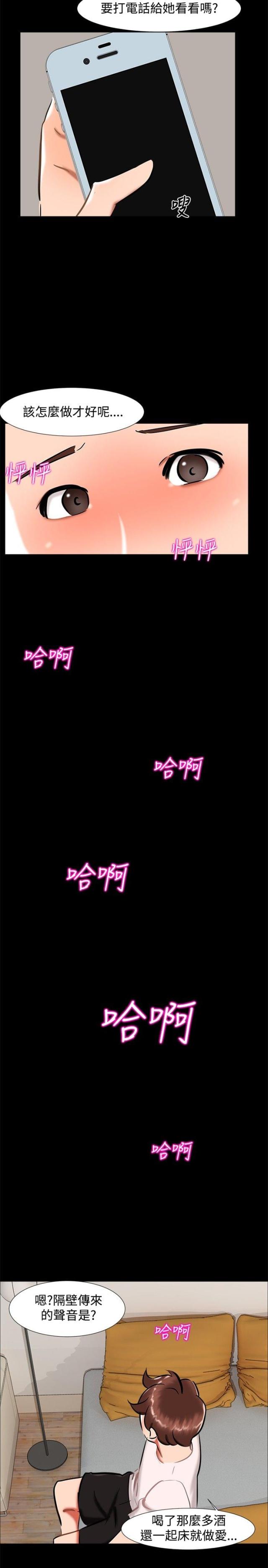 第18话7