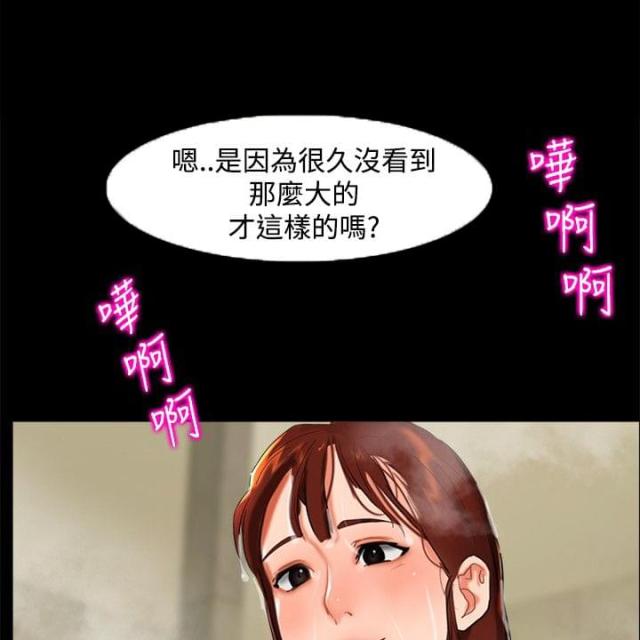 第2话20