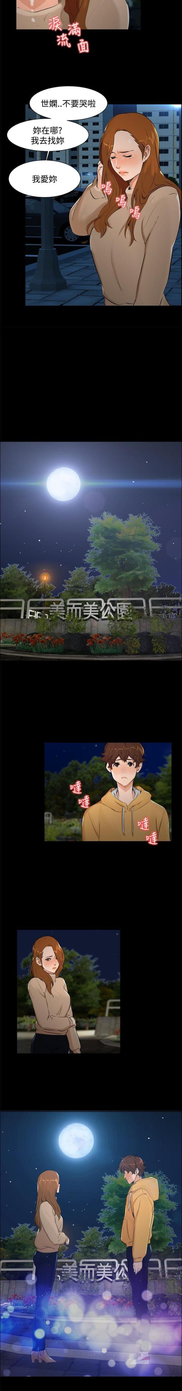 第6话14