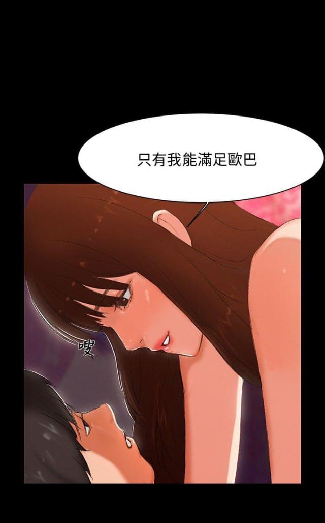 第3话7