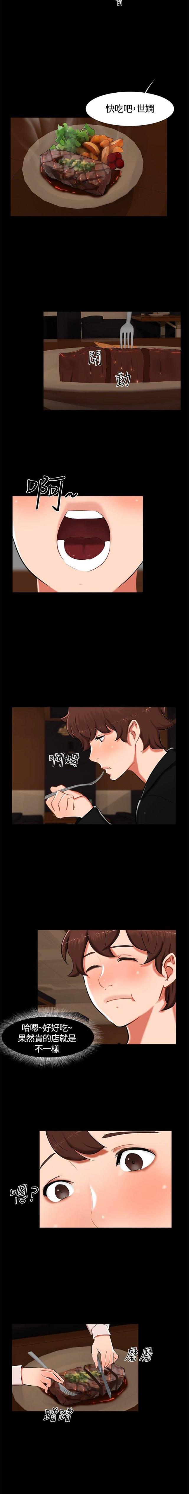第14话3