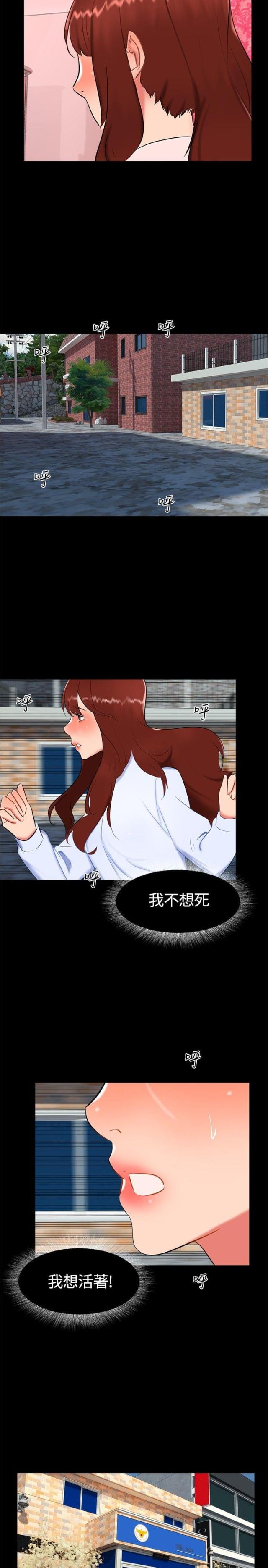 第17话3