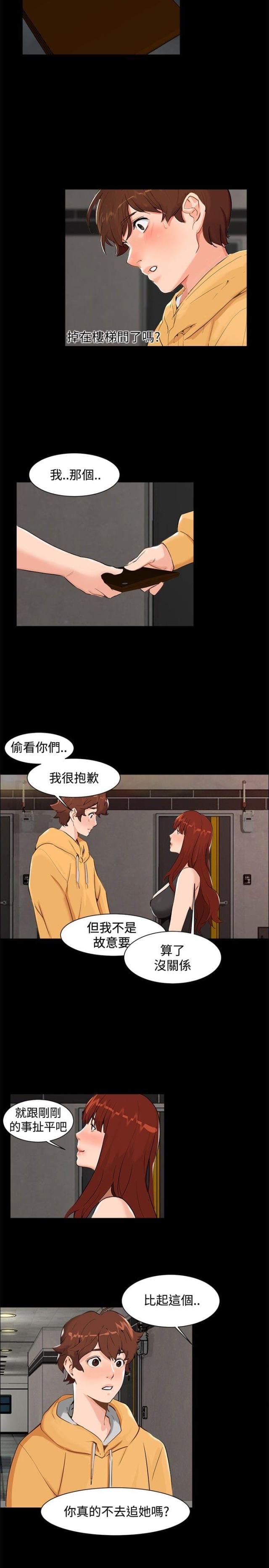 第6话10