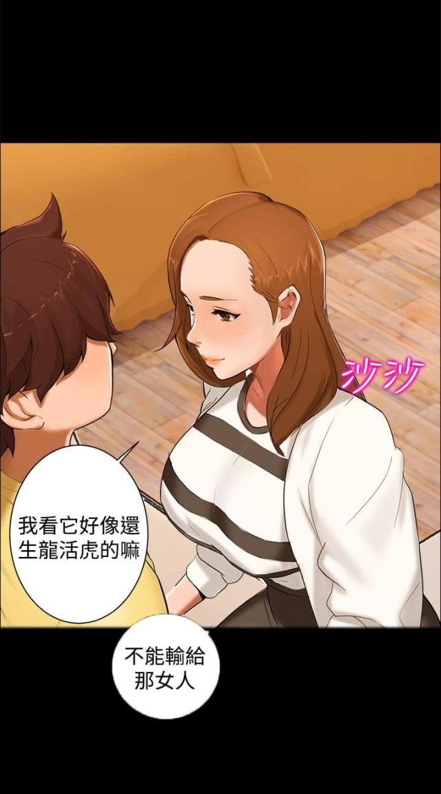 第8话5