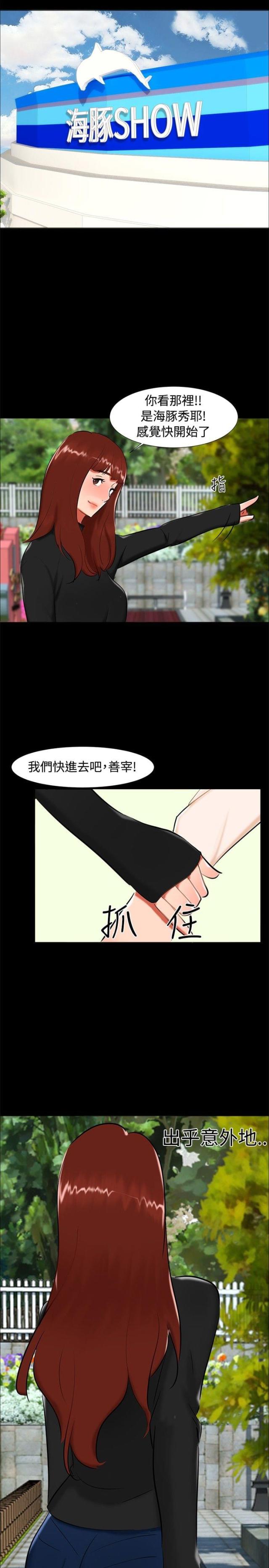 第19话5