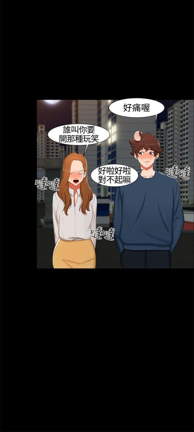 第12话10