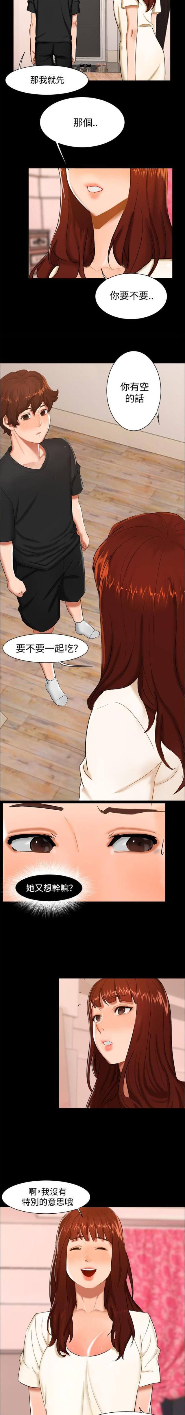 第9话6