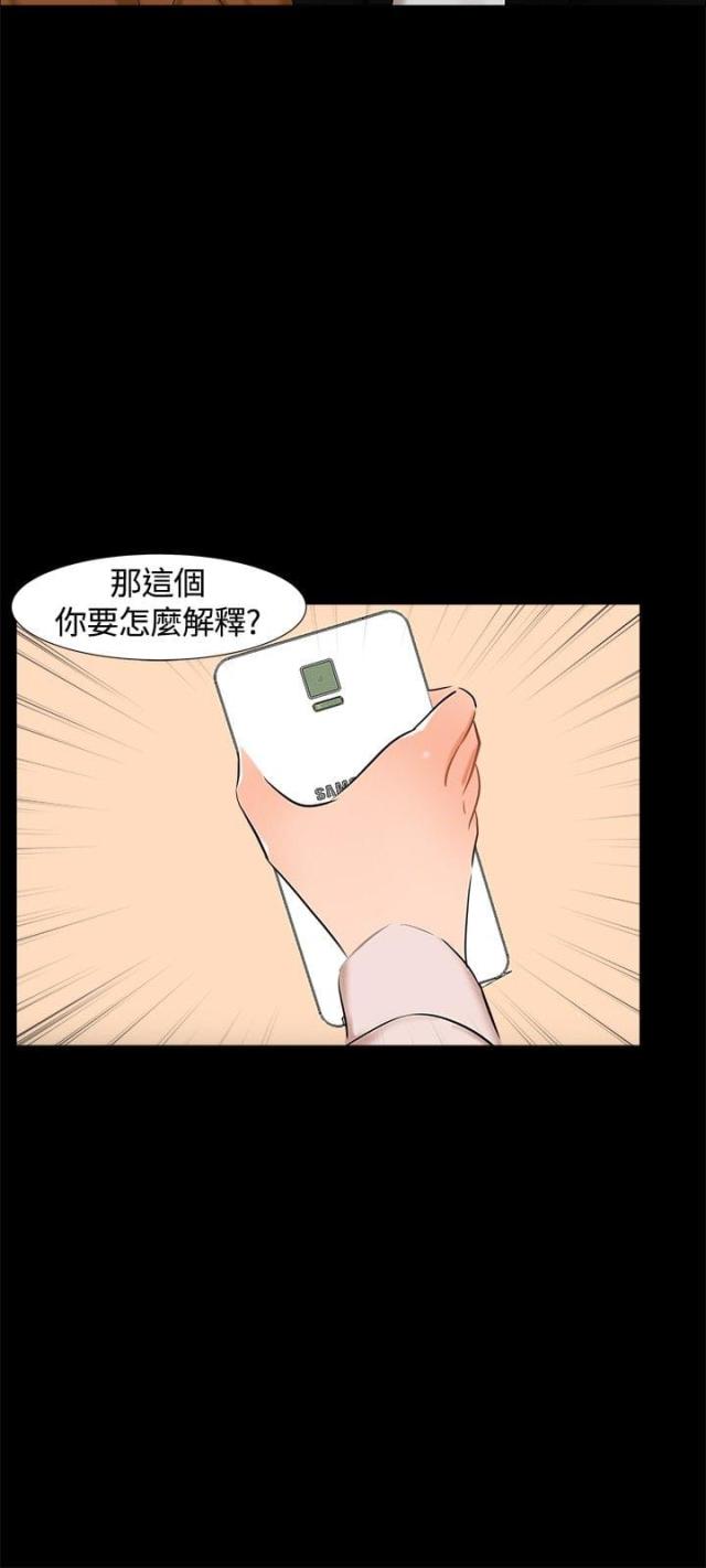 第14话6