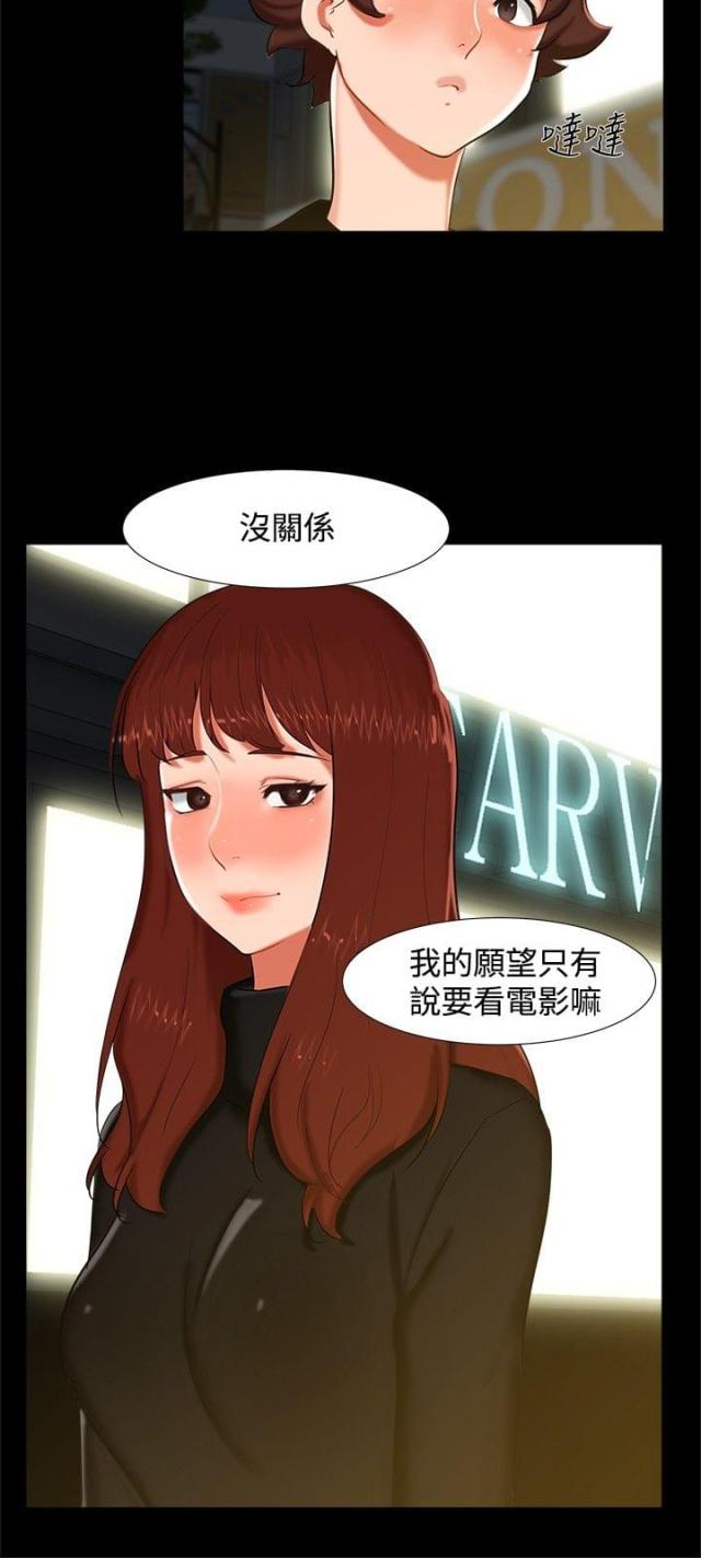 第13话10